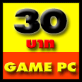 gametook.com จำหน่ายเกมคอมพิวเตอร์ เกมส์ PC ราคาถูก 30 บาทเท่านั้น