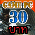 WE2GAME.COM ขายเกมส์ PC ราคาถูก
