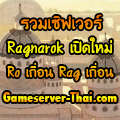 Gameserver-Thai.com