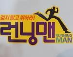 ٻǹ Runningman