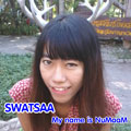 ٻǹ swatsaa