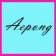 ٻǹ Aepong