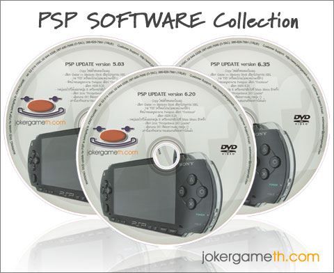 PSP Software
