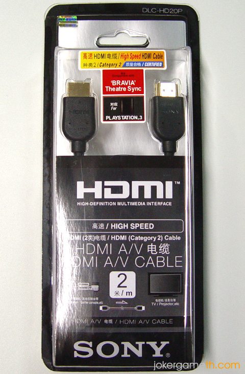 HDMI DLC-HD20P