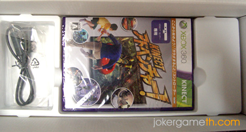 Kinect adventure game